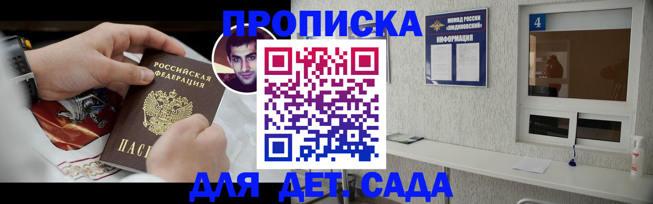 временная регистрация адрес в Ухте